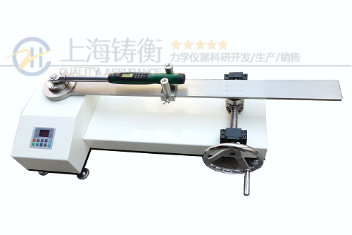 8N.m左右的手動(dòng)扭力扳手測(cè)試儀|手動(dòng)扭力扳手測(cè)試設(shè)備