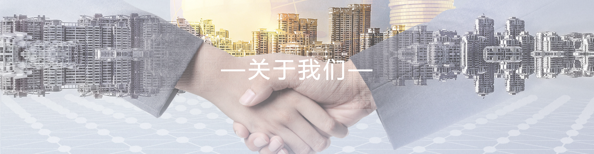 企業文化