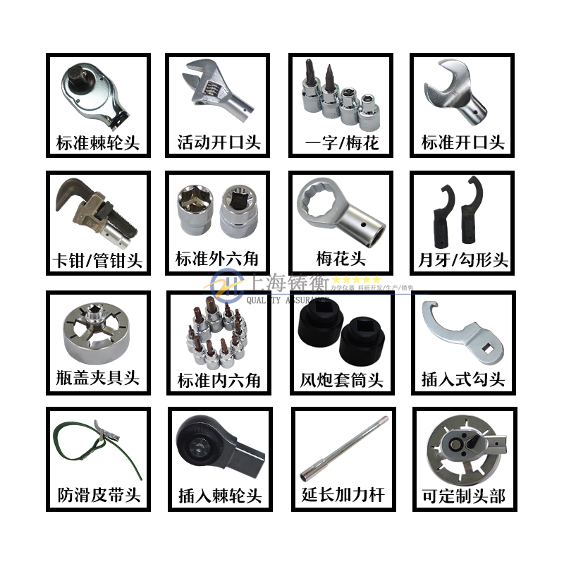 電子數顯扭力計