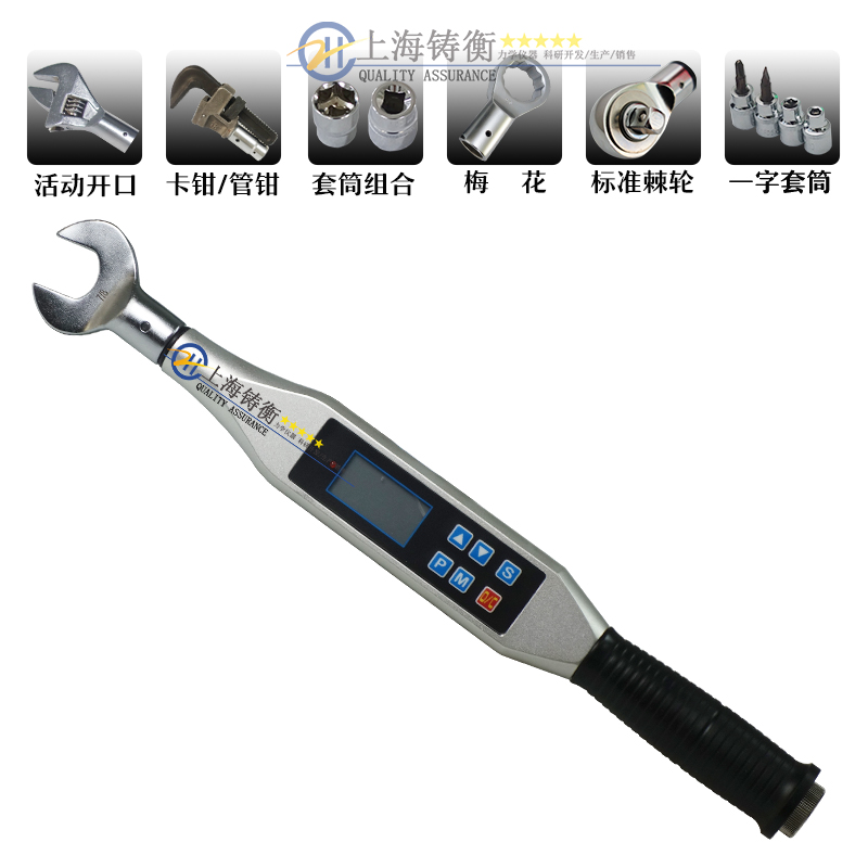 電子數顯扭力計